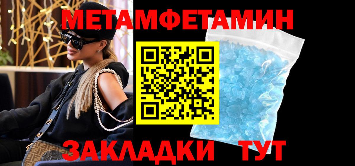 Amphetamine Розовый  АМФЕТАМИН  Кстово  Вход с VPN 