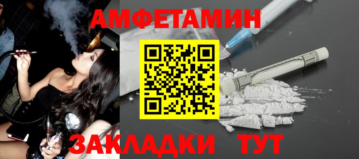 МЕФ Кстово