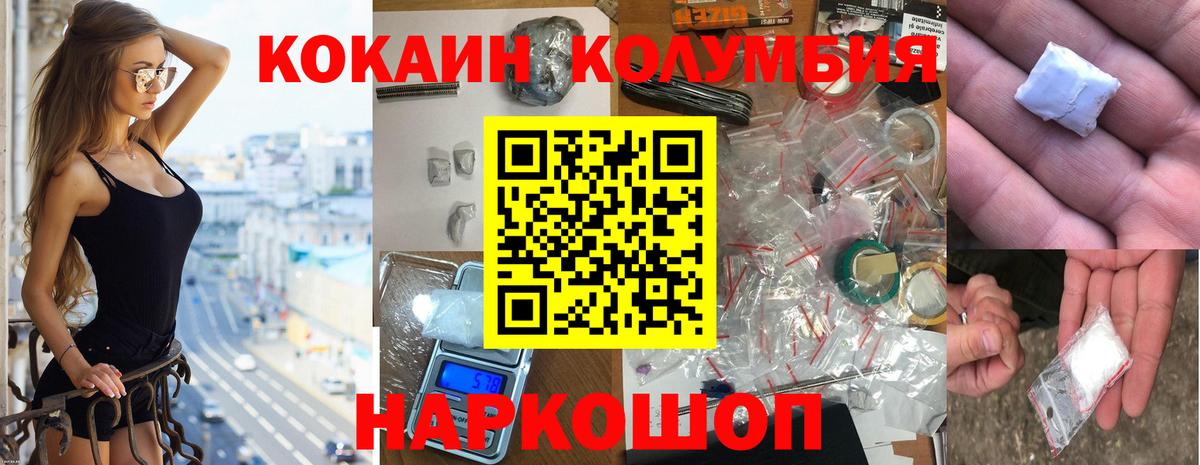 Cocaine VHQ Кстово