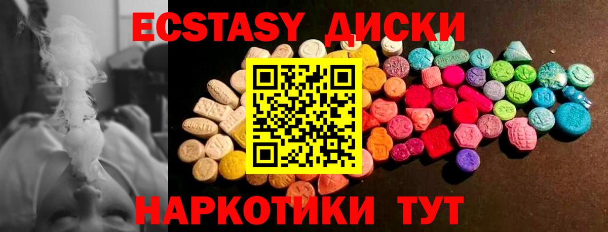 Ecstasy Дубай Кстово