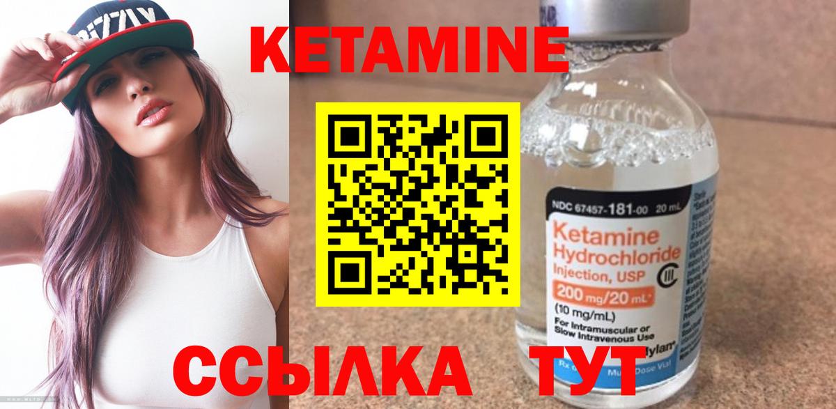 Кстово  Кетамин VHQ  Вход с VPN  КЕТАМИН ketamine 