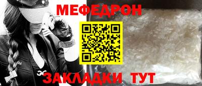 таблы Кингисепп
