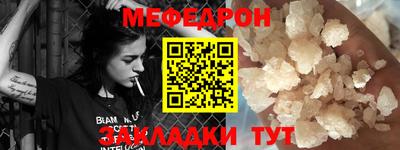 молекула духа Кинель