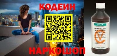 молекула духа Кинель