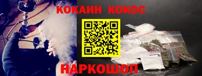 молекула духа Кинель