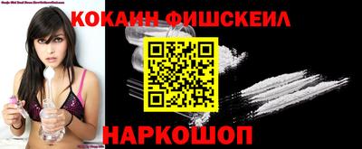 молекула духа Кинель