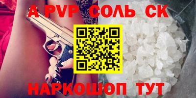 таблы Кингисепп