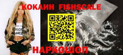 молекула духа Кинель