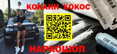 винт Конаково