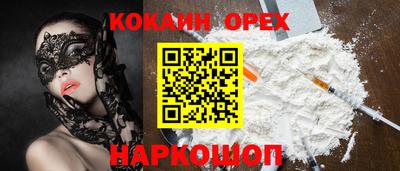 прущий лед Кимры
