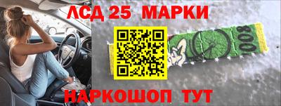 таблы Кингисепп