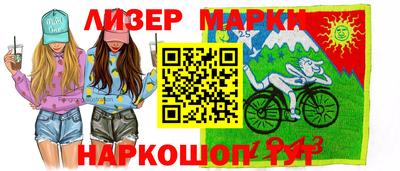 мет Коммунар