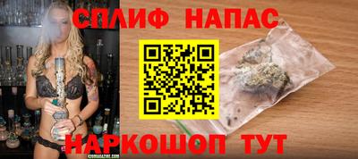 молекула духа Кинель