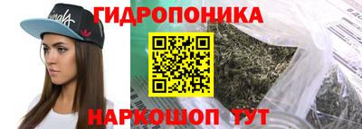 молекула духа Кинель