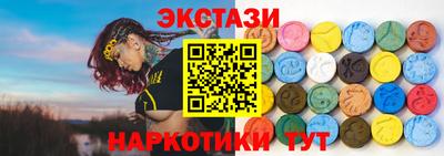 таблы Кингисепп