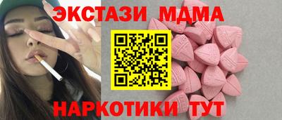 молекула духа Кинель