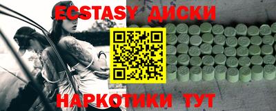 ECSTASY Комсомольск-на-Амуре
