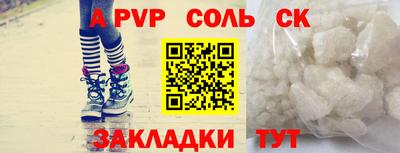 ECSTASY Комсомольск-на-Амуре