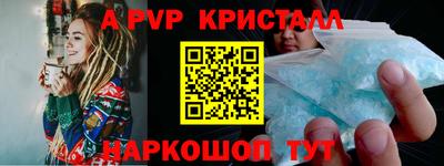 молекула духа Кинель