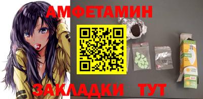 таблы Кингисепп