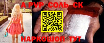 таблы Кингисепп