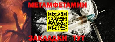 молекула духа Кинель