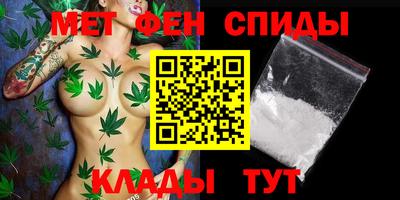 таблы Кингисепп