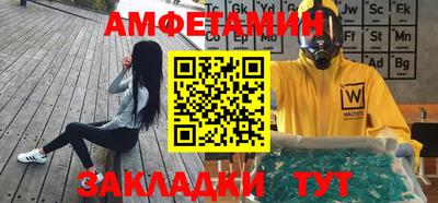 таблы Кингисепп