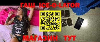 мет Коммунар
