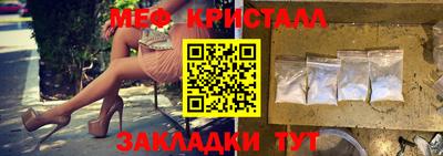 таблы Кингисепп