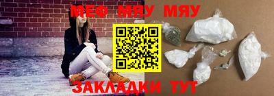 мет Коммунар