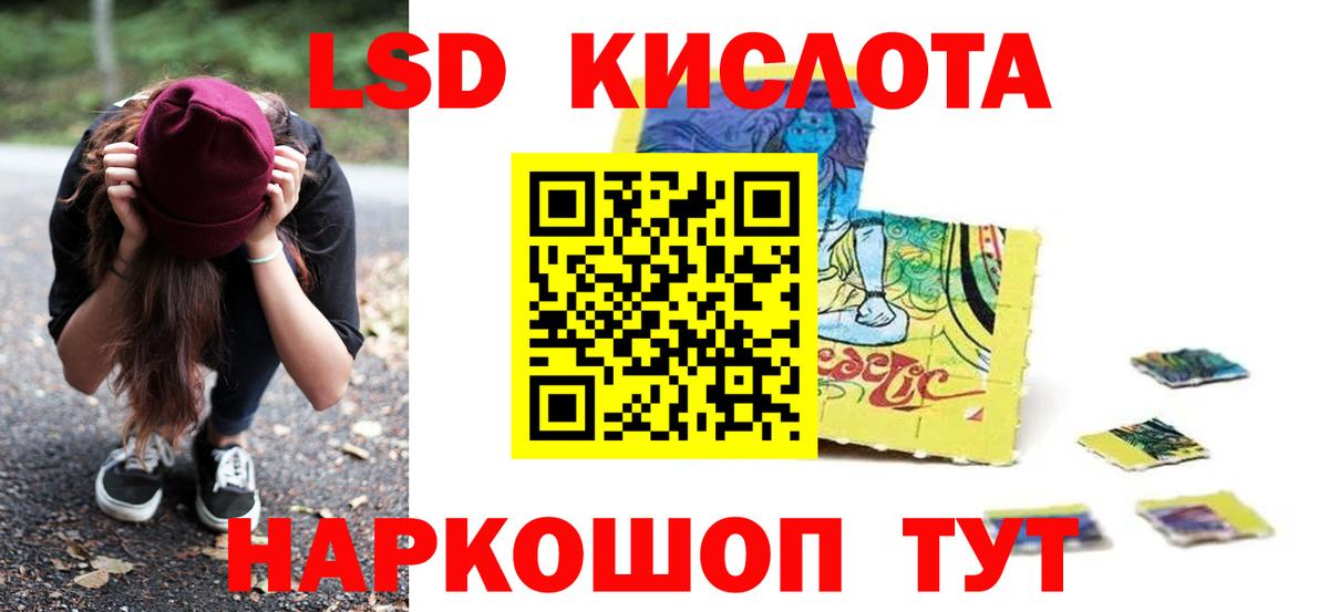 Лсд 25 экстази ecstasy  Вход с VPN  Кстово 