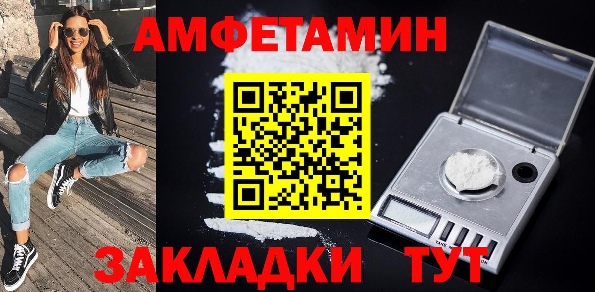 МЕТАМФЕТАМИН винт  МЕТАМФЕТАМИН винт  Кстово  Вход с VPN 