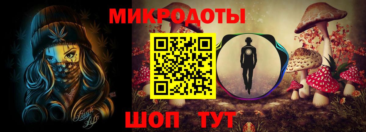 Галлюциногенные грибы Magic Shrooms Кстово
