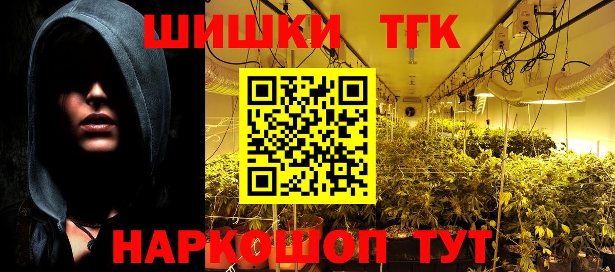 Кстово  Конопля Bruce Banner  Бошки Шишки OG Kush  Вход с VPN  Каннабис LSD WEED 